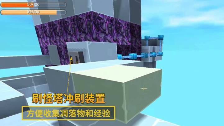 迷你世界127：根据粉丝的建议，我在刷怪塔底部，加了1个冲刷系统