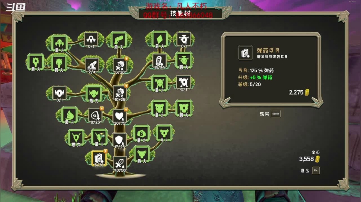 【2020-12-21 21点场】忽忽歪歪：忽忽歪歪 恍恍惚惚  玩游戏