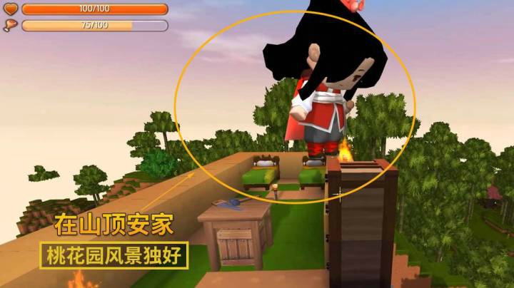 迷你世界161：桃花园风景独好，我和贤弟在这里的山顶上定居