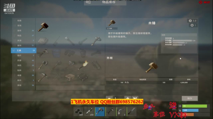 【2020-12-21 11点场】灬点叔灬大伟：❤❤家被炸了！555❤