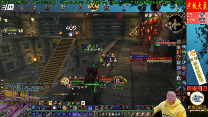 【2020-12-21 23点场】修一仙：高端娴熟老玩家