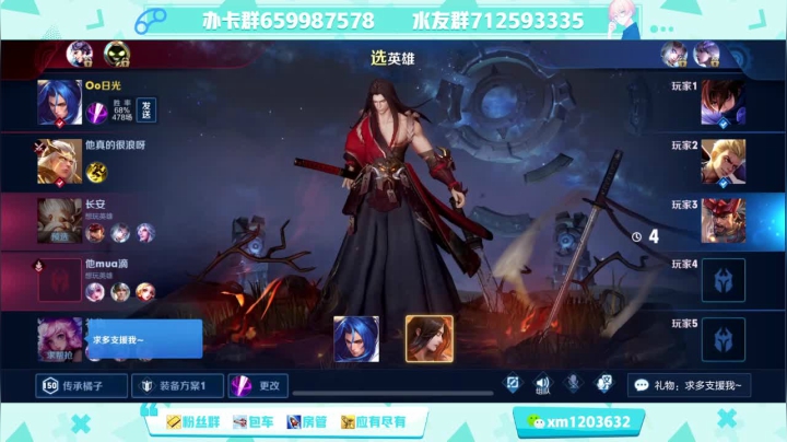 【2020-12-22 09点场】阿Biu一身绝技：办卡永久车位，五排荣耀直通车，你的澜朋友