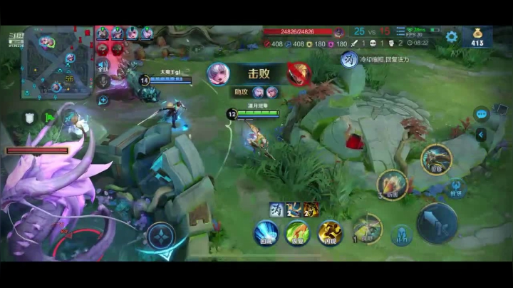 【2020-12-17 15点场】凌月电竞888：心里下了一场雨 双12 刚才吓死了以为*