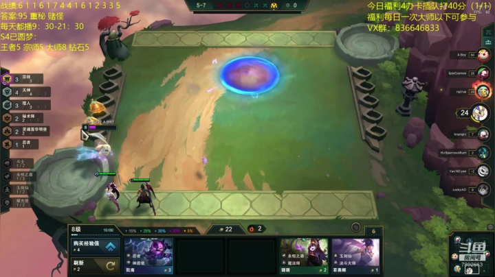 【2020-12-22 09点场】死亡轰炸DD：云顶圆梦第一人