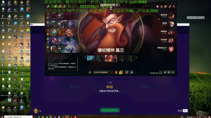 【2020-12-21 23点场】魔獸后裔：S686男枪一枪一个小朋友