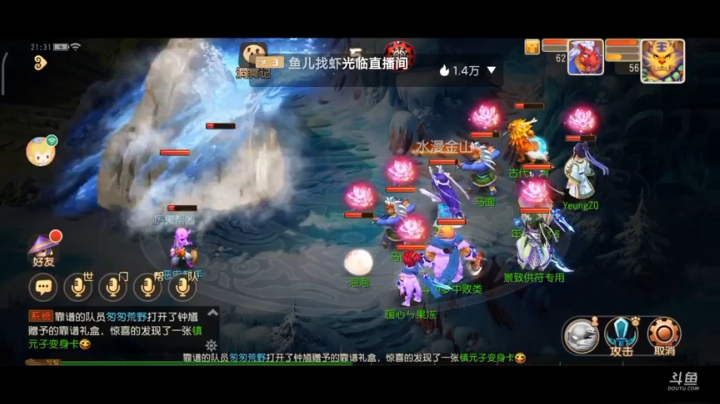 【2020-12-17 21点场】梦中败类：新服射手座开冲