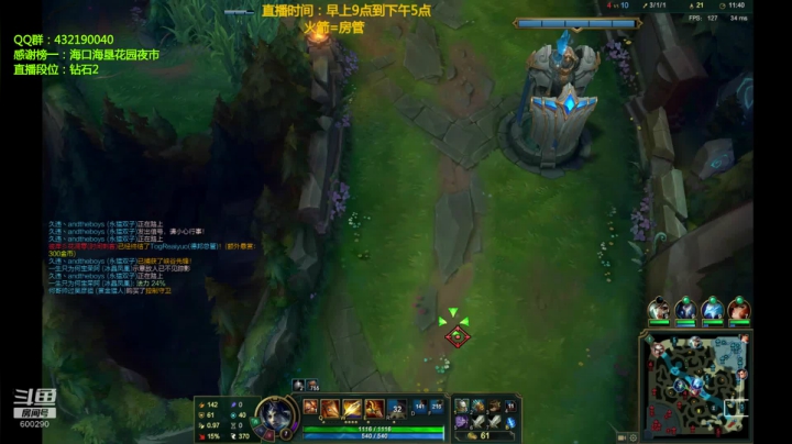 【2020-12-22 11点场】浪灯丶：赵信第一人，盘盘1V5