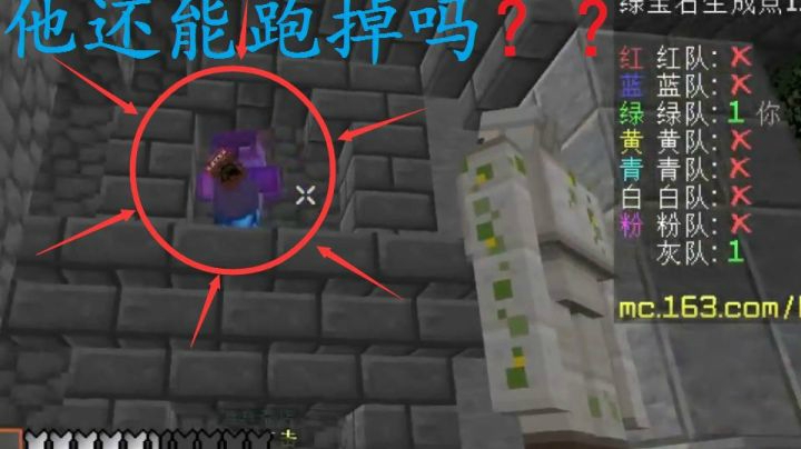 【起床战争】你已经没路可走了！