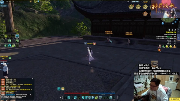 【2020-12-21 22点场】最恶之劍：大伙儿晚上好，整起来~！