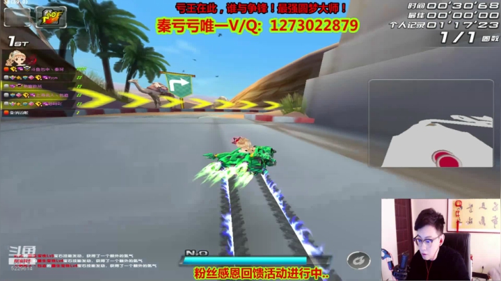 【2020-12-22 13点场】圆梦大师丶秦珂：国王礼包碰词逆袭s白送