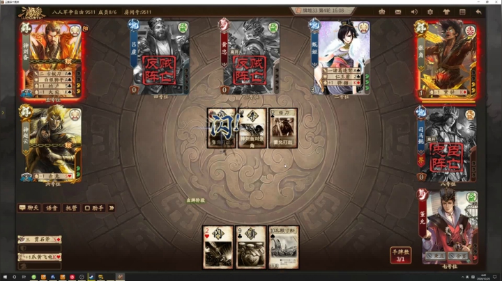 【2020-12-23 04点场】程可爱keai：生活不易 小程叹气