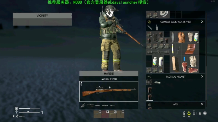 【2020-12-23 20点场】dayz韩爱东西：dayz(提前给大家拜个早年）