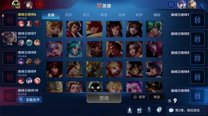 【王者荣耀】DL丶拖米的精彩时刻 20201223 18点场