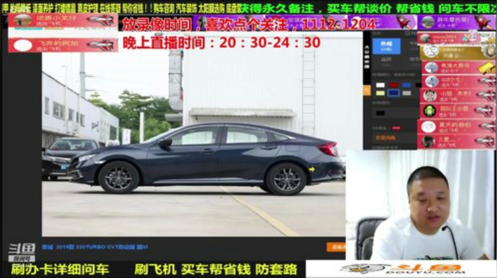 【汽车】九江008的精彩时刻 20201223 00点场