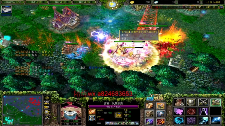 【2020-12-23 02点场】a824683653：7点omg大手杯  按时长大出战