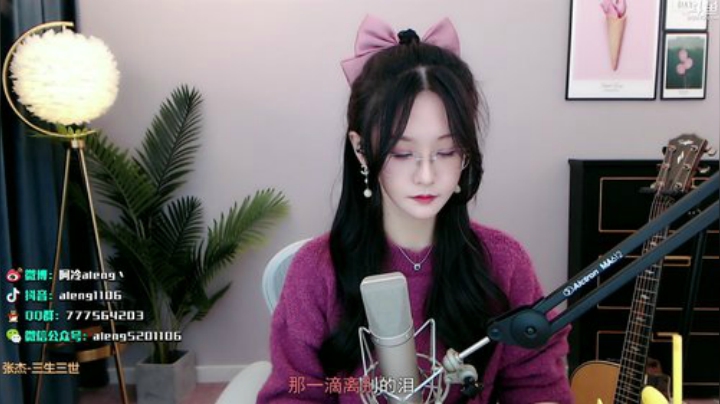 【英雄联盟】阿冷aleng丶的精彩时刻 20201223 23点场