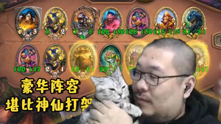 诚邀宁观看神仙打架时 伊利斯是如何浪的