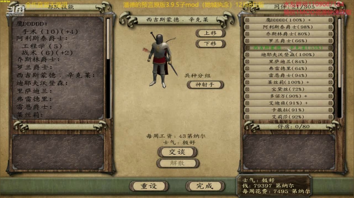 【2020-12-22 20点场】鹰DDDDD：开局一匹马