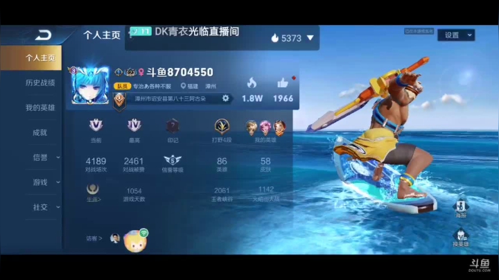 【2020-12-16 04点场】美少女战士5：新英雄司空震蕾电恶魔冲排名！