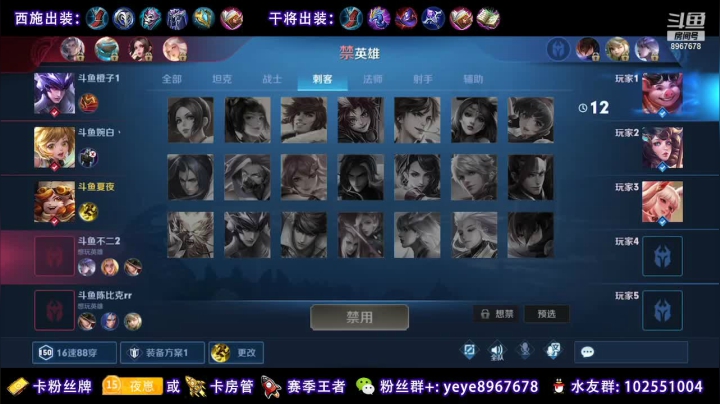 【2020-12-22 17点场】夏夜xyw：观战比赛复盘自己