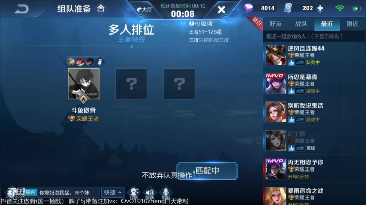 【2020-12-22 02点场】傲骨LB：认认真真打好每一局游戏！