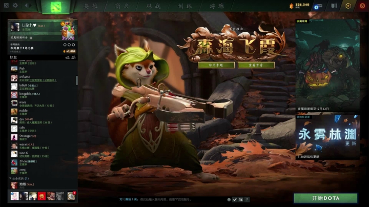 【2020-12-22 23点场】莉莉丝的莉莉丝：Lilith：更新啦~