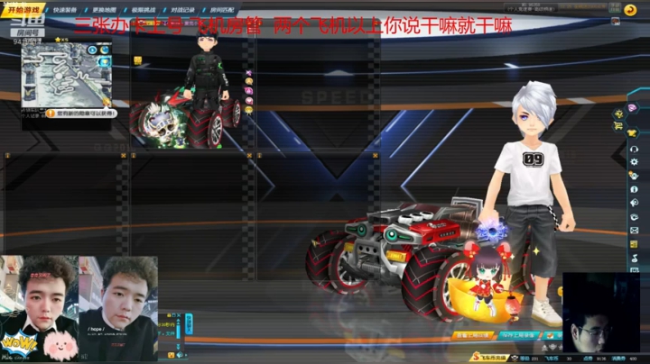 录播