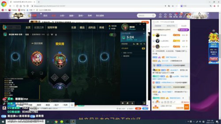 【英雄联盟】impOUO的精彩时刻 20201223 13点场