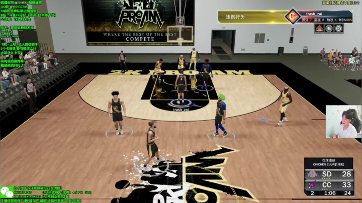 【2020-12-21 23点场】2K仔仔：【仔仔】NBA2K21 MT