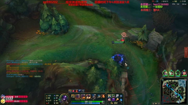 【2020-12-22 21点场】神牛教丶教主：神牛教：中单核弹牛头