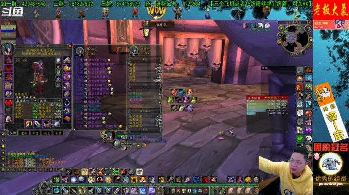 【2020-12-22 20点场】修一仙：高端娴熟老玩家