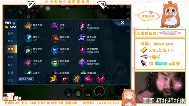 【2020-12-18 22点场】你的小提莫吖：今天早起啦