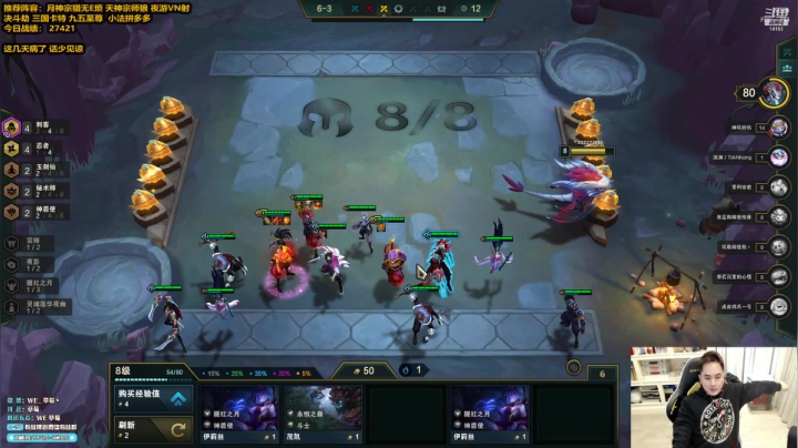 【2020-12-22 21点场】草莓：草莓：教你如何轻松上大师