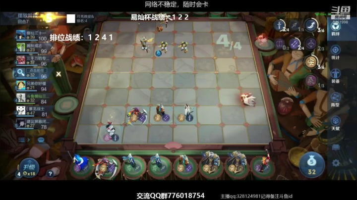 【2020-12-22 23点场】棋仙三十二号：易灿杯海选第一轮成功晋级
