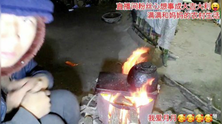 我在斗鱼看许文强户外直播户外