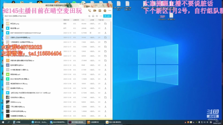 新区送礼图和新区获取14000采集熟练度的任务