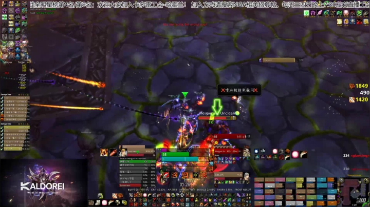 【2020-12-23 18点场】sunice2000：狂暴T NAXX  卡多雷-哈霍兰
