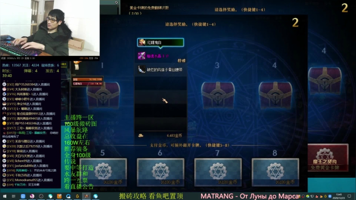 【2020-12-23 13点场】灵魂厉害1279：搬砖使我快乐 4526507