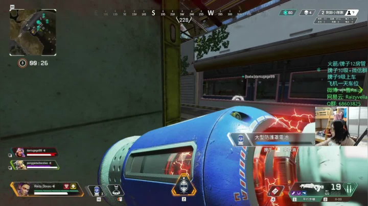 【2020-12-22 20点场】Raizy雪：我回来啦~~~歪比巴卜～～