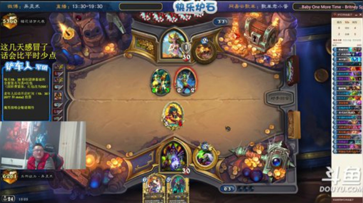 【炉石传说】异灵术老师的精彩时刻 20201223 18点场