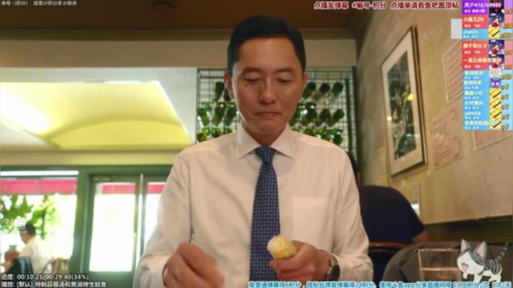 我在斗鱼看懒猫是只喵直播一起看