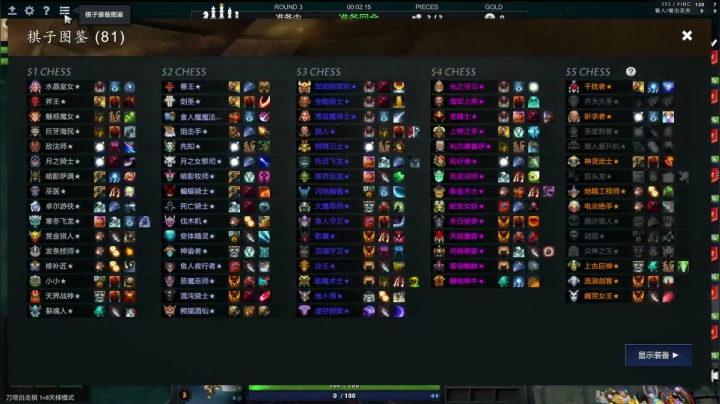 【2020-12-23 14点场】华府丶csy影：讲个笑话我素质低