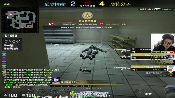 【2020-12-22 19点场】CSGO2ge：【二哥】又老一岁，ROLL顶级鼠标