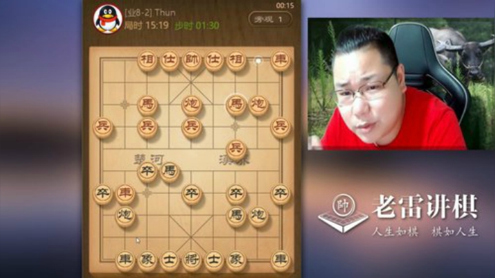 【天天象棋】雷疯小叔的精彩时刻 20201223 07点场