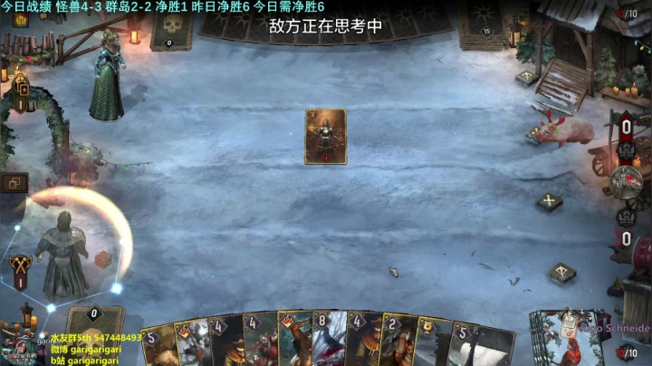 【2020-12-22 21点场】garigari：咖喱 - 是时候群岛怪兽辛迪加了