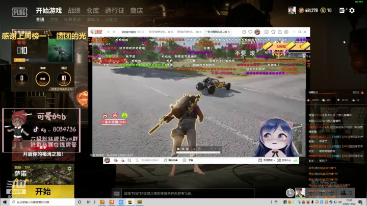 【2020-12-22 21点场】团团家可爱的B：7天不续牌子就掉了哟！