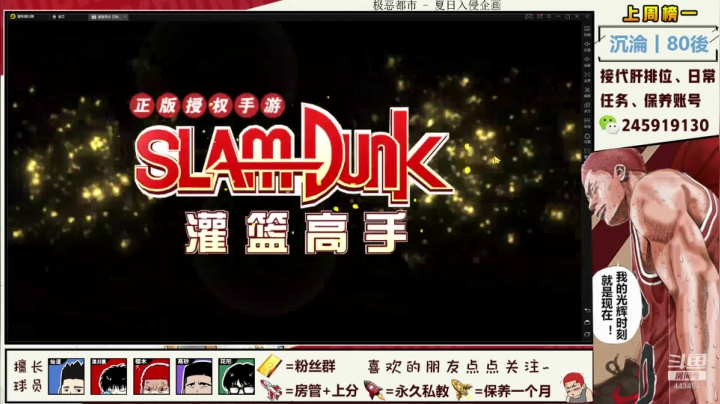 【2020-12-21 20点场】SpL丶赞gg：【赞gg】凡尔赛篮球手~！