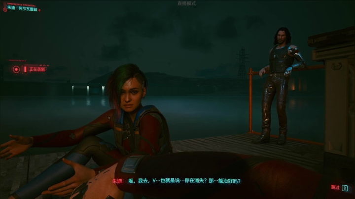 【2020-12-22 17点场】禹幻：《赛博朋克2077》最高难度打工仔