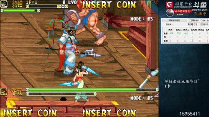 【三国战纪】宋先生的精彩时刻 20201223 01点场