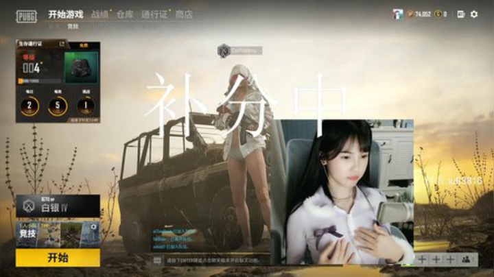 福利